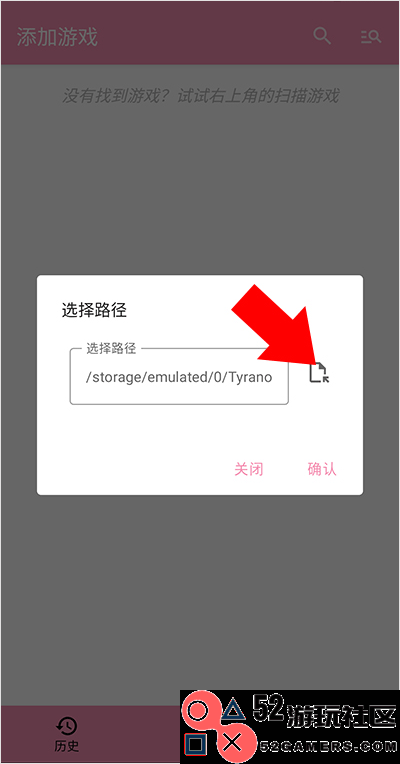 Tyranor2025最新绿色版v1.1_Tyranor2025新版下载