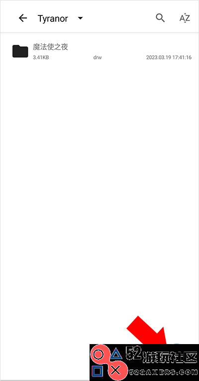 Tyranor2025最新绿色版v1.1_Tyranor2025新版下载