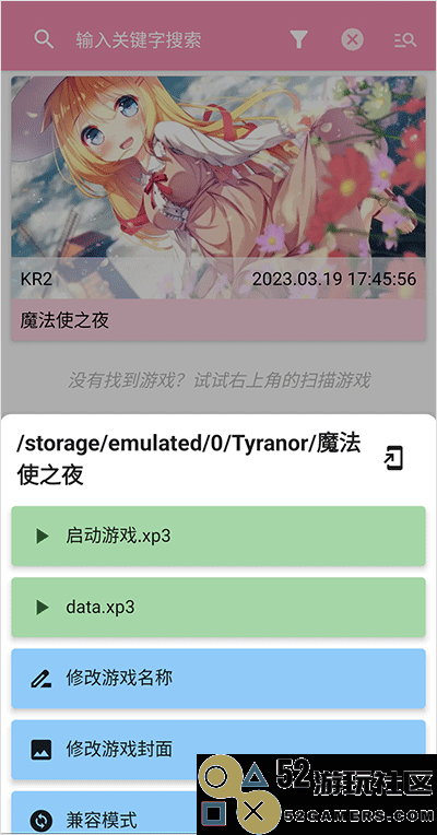 Tyranor2025最新绿色版v1.1_Tyranor2025新版下载