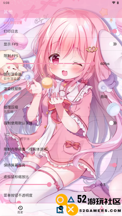 Tyranor2025最新绿色版v1.1_Tyranor2025新版下载