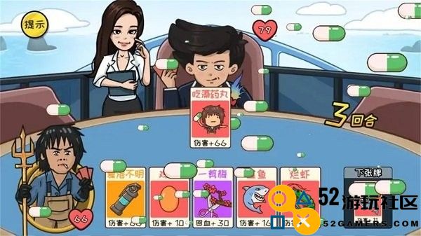 抖包袱大作战新版v1.0_抖包袱大作战最新绿色版下载