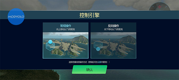 天空战士空战新版v1.0.0_天空战士空战官服最新版下载