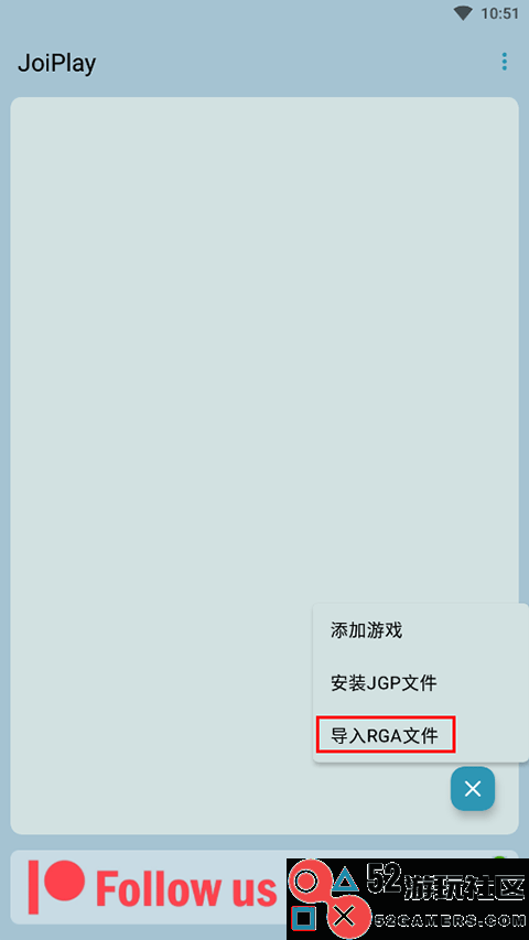 joiplay模拟器正式版v1.04.3_joiplay模拟器新版下载