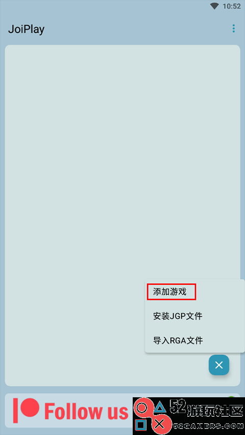 joiplay模拟器正式版v1.04.3_joiplay模拟器新版下载