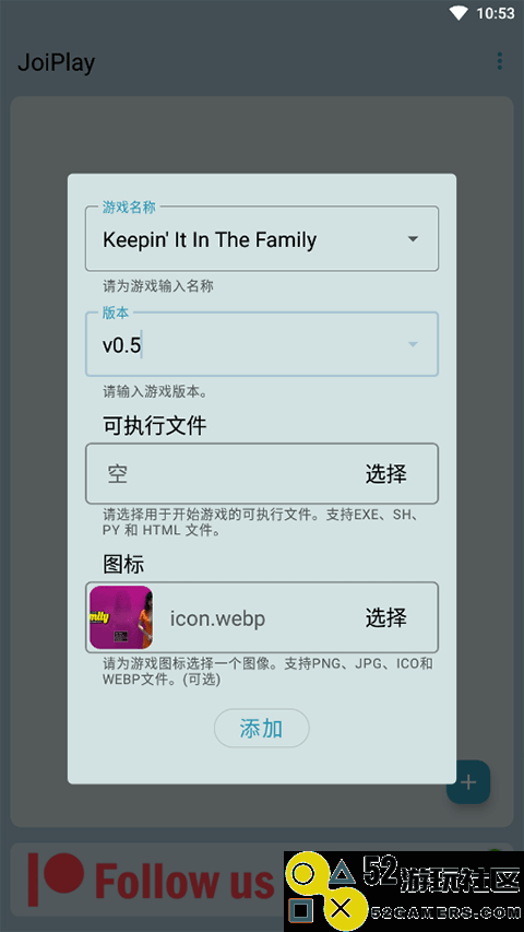 joiplay模拟器正式版v1.04.3_joiplay模拟器新版下载