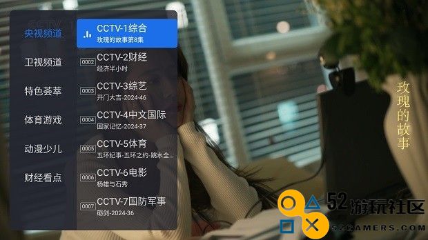 千寻TV电视版免付费完整版v1.0.7_千寻TV电视版最新绿色版下载