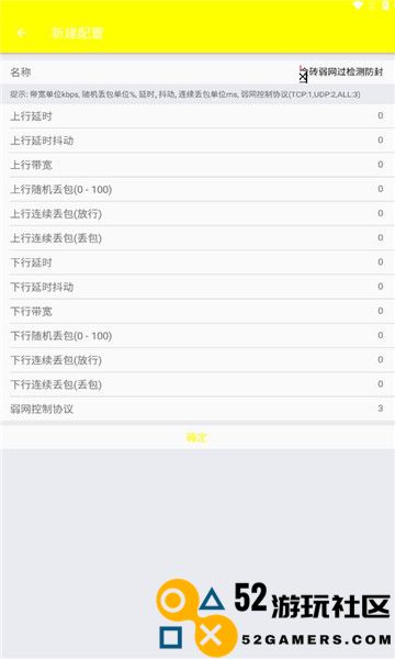 牢大弱网无病毒版全关卡解锁版v4.0_牢大弱网无病毒版最新绿色版下载