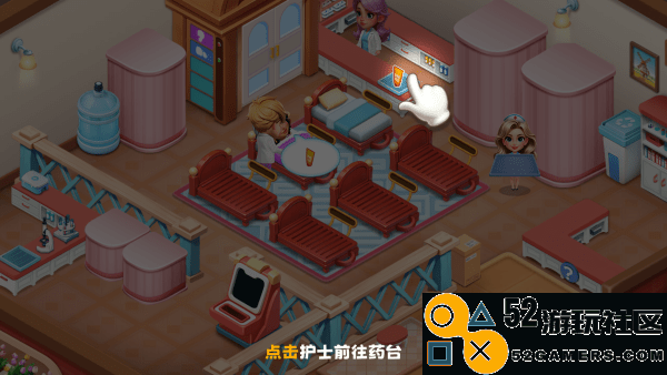 时光疗愈院正式版v1.0.0._时光疗愈院最新绿色版下载