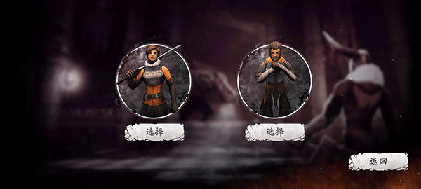 原界之罪内置菜单版免广告_原界之罪安卓汉化版下载