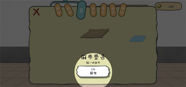 网友和猫的故事免广告折相思_网友和猫的故事游戏无限金币版下载