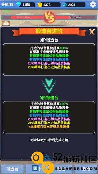 勇者冒险之旅内置作弊菜单_勇者冒险之旅免广告安卓版下载