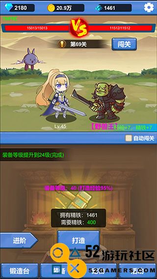 勇者冒险之旅内置作弊菜单_勇者冒险之旅免广告安卓版下载