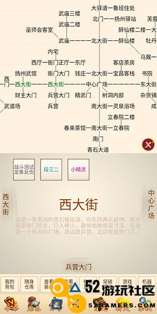 刀剑江山游戏手机版免费_刀剑江山内置修改器最新版下载