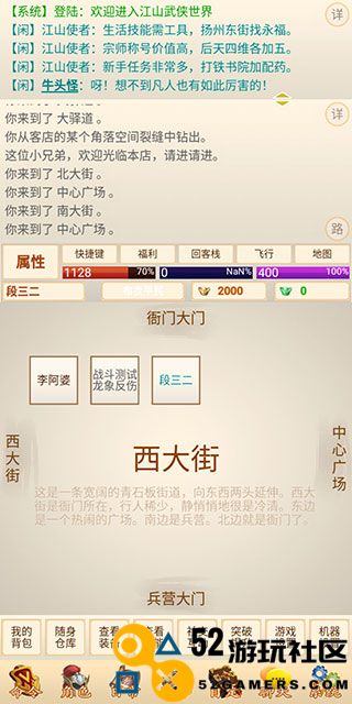 刀剑江山游戏手机版免费_刀剑江山内置修改器最新版下载