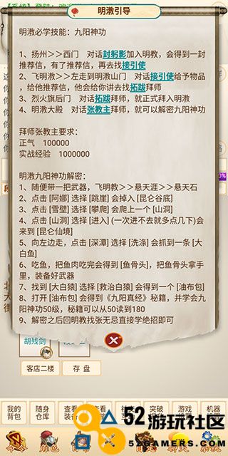 刀剑江山游戏手机版免费_刀剑江山内置修改器最新版下载