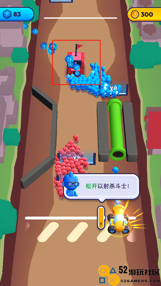 颜色大作战游戏免广告版_颜色大作战内置MOD菜单最新版下载