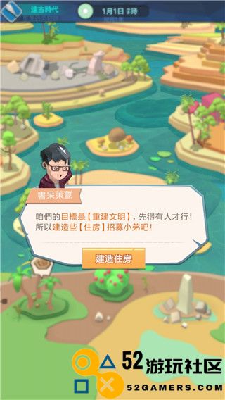 回到地球捡垃圾内置功能菜单_回到地球捡垃圾最新版免广告下载