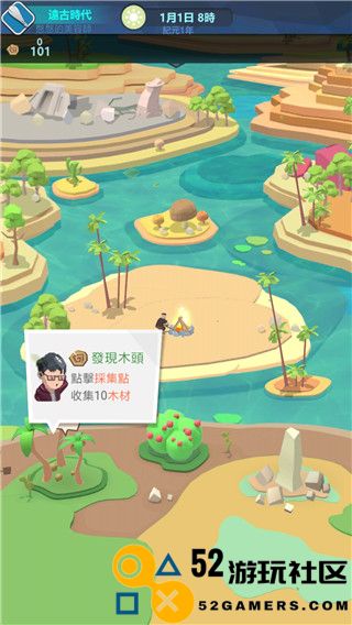 回到地球捡垃圾内置功能菜单_回到地球捡垃圾最新版免广告下载