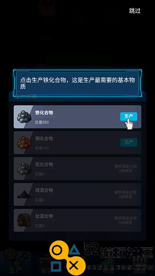 避难所海底工厂无限金币钻石版_避难所海底工厂免广告无限资源版下载