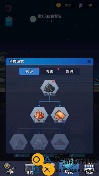 避难所海底工厂无限金币钻石版_避难所海底工厂免广告无限资源版下载