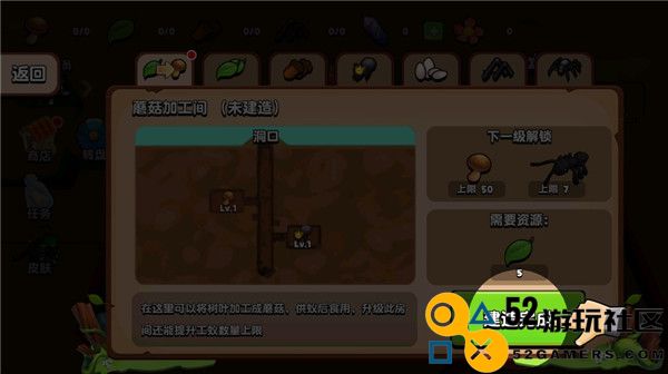 蚂蚁进化3D内置功能菜单_蚂蚁进化3D无限资源免广告下载