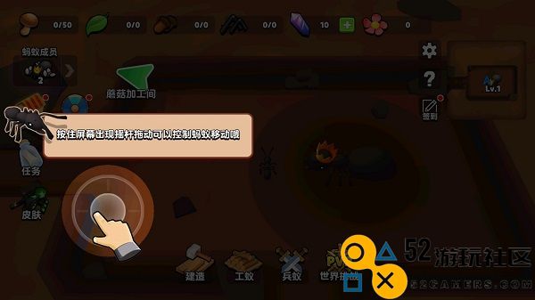 蚂蚁进化3D内置功能菜单_蚂蚁进化3D无限资源免广告下载