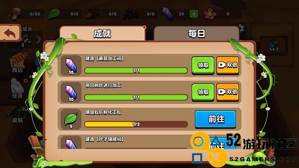 蚂蚁进化3D内置功能菜单_蚂蚁进化3D无限资源免广告下载