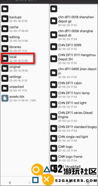实况列车模拟中国版手机版_实况列车模拟内置模组版下载