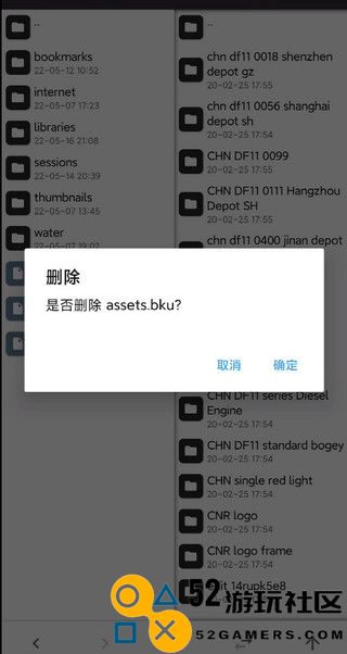 实况列车模拟中国版手机版_实况列车模拟内置模组版下载
