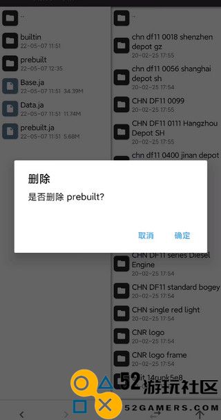 实况列车模拟中国版手机版_实况列车模拟内置模组版下载