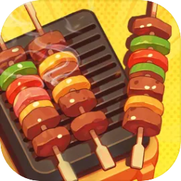 疯狂烧烤摊免费版