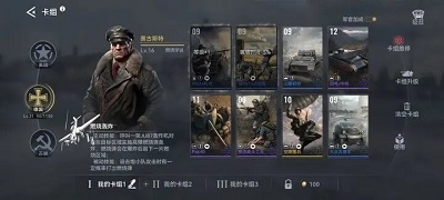 战争警戒内置菜单无限内购版_战争警戒国际服最新版下载