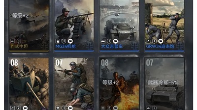 战争警戒内置菜单无限内购版_战争警戒国际服最新版下载