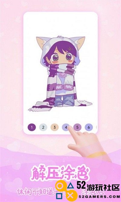 公主填色世界最新绿色版v1.0.0_公主填色世界官服最新版下载