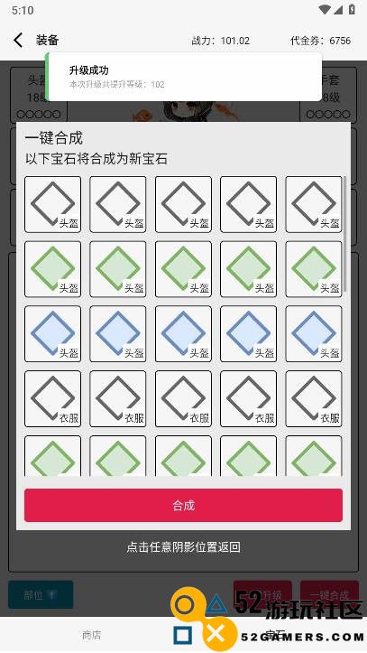 氪金玩法做成免费游戏自制版官服最新版v1.0_氪金玩法做成免费游戏自制版免付费完整版下载