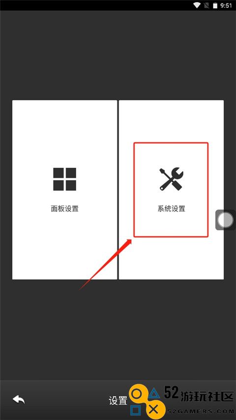 easytouch悬浮球新版v4.6.1_easytouch悬浮球高级版下载