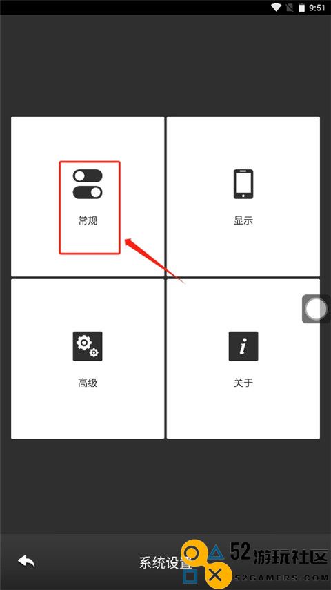 easytouch悬浮球新版v4.6.1_easytouch悬浮球高级版下载