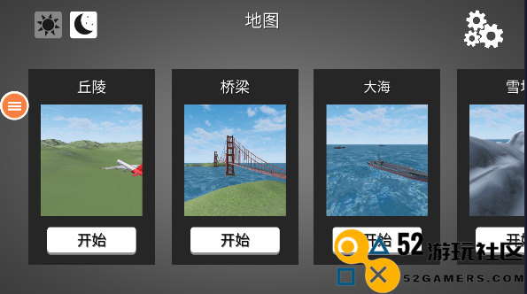 飞机模拟高手免登录版高级版v1.5.13_飞机模拟高手免登录版官服最新版下载