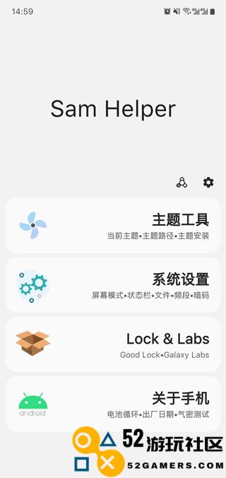 samhelper气密性测试完整版高级版v1.5_samhelper气密性测试完整版免付费完整版下载