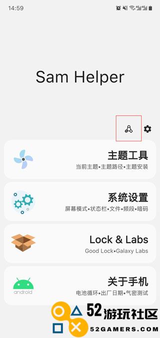 samhelper气密性测试完整版高级版v1.5_samhelper气密性测试完整版免付费完整版下载