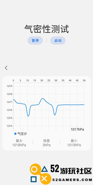 samhelper气密性测试完整版高级版v1.5_samhelper气密性测试完整版免付费完整版下载