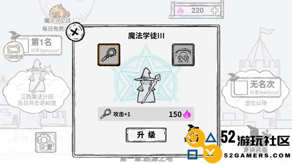 魔法幸存者内置菜单版_魔法幸存者免广告不减反增版下载