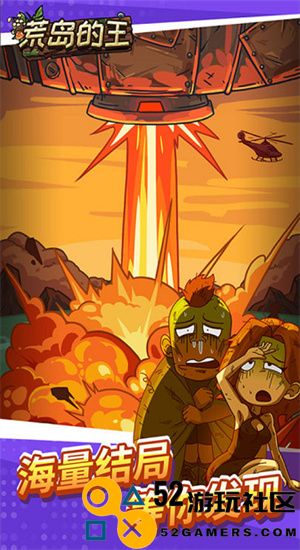 荒岛的王锤锤版