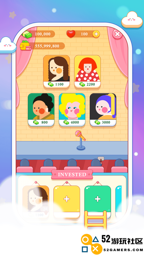 村长叫我开个店赚钱版