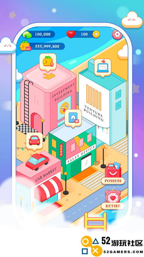 村长叫我开个店赚钱版