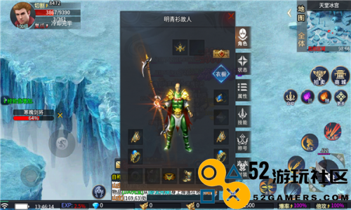 海天传奇185轻变