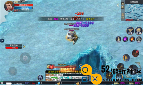 海天传奇185轻变