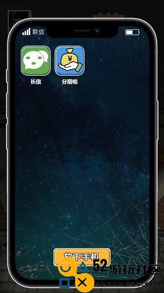 男人逆袭之光免广告