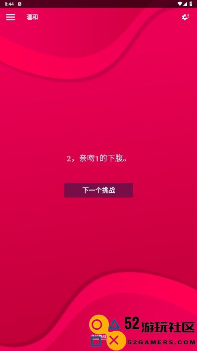 couple game最新版