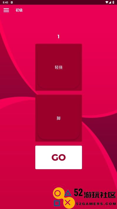 couple game最新版